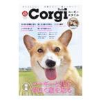  Corgi стиль Vol.42|.. выпускать 