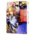 . звезда . женщина после ..2| Emoto masimesa