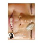 ni. Tama |kahimi*kali.