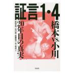  доказательство .1*4| передний рисовое поле день Akira 