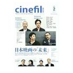 Yahoo! Yahoo!ショッピング(ヤフー ショッピング)cinefil BOOK vol．2／垣内出版