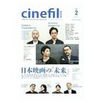 cinefil BOOK vol.2|. inside publish 