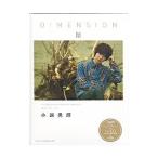 DIMENSION| Yamamoto правильный большой 