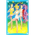  etoile! кий pido. договоренность 5| слива рисовое поле ..