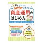 .. тоже simple возможно управление активами. впервые person |......