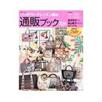  лоскутное шитье урок .. почтовый заказ книжка 2016 года выпуск |... жизнь фирма 