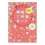  гора рука линия ... час короткий . прибыль ... самый короткий 5 минут ... выше!|JTBpa желтохвост sing