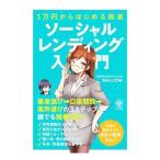 so- автомобиль ru Len DIN g введение |SALLOW