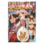 Yahoo! Yahoo!ショッピング(ヤフー ショッピング)鬼神転生記 3／月見酒