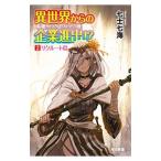  необычность мир c предприятие ..!? 2| 7 . 7 море 