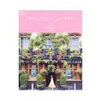 Yahoo! Yahoo!ショッピング(ヤフー ショッピング)海外ひとり旅ガールの便利帖／田島知華