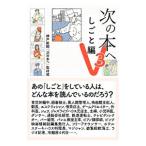  следующий книга@.V3... сборник | Kobe газета [ следующий книга@.] брать материал .