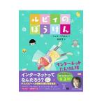 Yahoo! Yahoo!ショッピング(ヤフー ショッピング)ルビィのぼうけん／LiukasLinda
