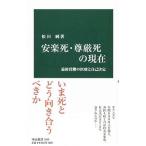  дешево приятный .*.... на данный момент | Matsuda Jun (1950~)