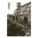  юг столица замок на улице | Ito Keiichi 