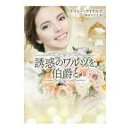 ... warutsu....|MichaelsKasey