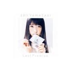 Yahoo! Yahoo!ショッピング(ヤフー ショッピング)山崎エリイ／Last Promise