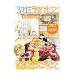 3 месяц. лев ...... помутнение | dia Press 