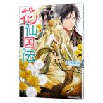  цветок . страна . золотой. лев . способ. .. Британия | небо река . человек 