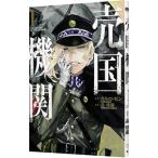 . страна машина 1| товар . прямой 