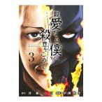  родители love становится ... смысл ....3|. глициния sho futoshi 