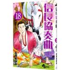  доверие длина концерт 18| Ishii ...