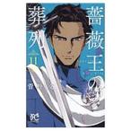  роза .. . ряд 11|.. документ 