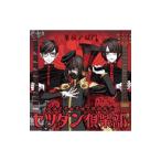setsu Dan клуб |[ звук .. .-CHRONICLE-]..no..