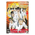  промежуточный управление запись тон сторона 8| удача книга@. line 