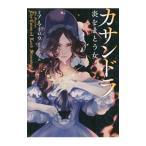 Yahoo! Yahoo!ショッピング(ヤフー ショッピング)カサンドラ／MarloweMia