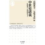  средний . история ..| высота ...