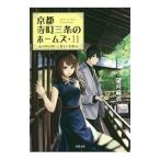  Kyoto храм блок три статья. Home z- тот примерно. ... добрый летние каникулы -11| полнолуние лен .