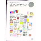  знак. дизайн |. документ . новый свет фирма 