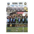 FOOTBALL PEOPLE Kawasaki фреон ta-re2018-2019SPECIAL|..
