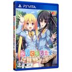 PSVita／かりぐらし恋愛