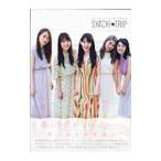 SYACHI TRIP 2- команда .....2nd фотоальбом 