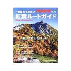 TRAMPIN* тигр n булавка Vol.33| земля круг 