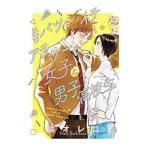 # Ba-Tsu i Cheer lasa- женщина . мужчина . ученик старшей школы 1|.oreko