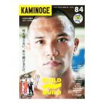 KAMINOGE vol.84|KAMINOGE редактирование часть [ сборник ]