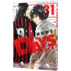 DAYS 31/安田剛士