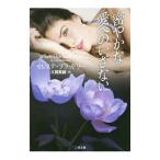 .... love к .. нет | Ceres te*b Lad Lee 