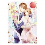 わたしはドルチェじゃ