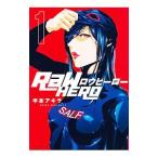 RaW HERO 1／平本アキラ