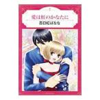  love. радуга. . топорик .| 100 день ....