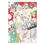  лаковый чёрный si-k. секрет. ..| sake . прекрасный перо 