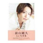 Dream of me.- передний гора Gou . фотоальбом 