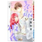  замечательный ..9| река . аккорд 