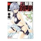 ....* колокольчик звук 10| весна блестящий 