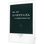 libata задний nizm| Watanabe .(1967~)