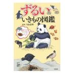 .... кимоно иллюстрированная книга | сейчас Izumi . Akira 